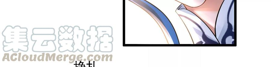 太子，你好甜65话 醉酒