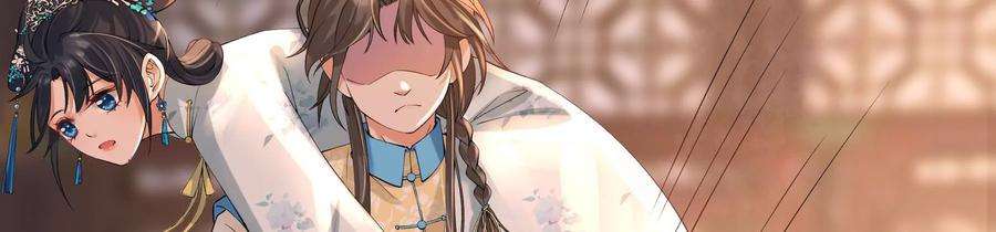 太子，你好甜65话 醉酒