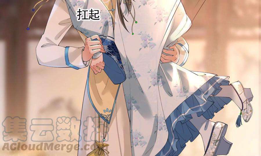 太子，你好甜65话 醉酒