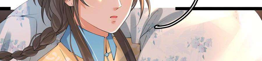 太子，你好甜65话 醉酒