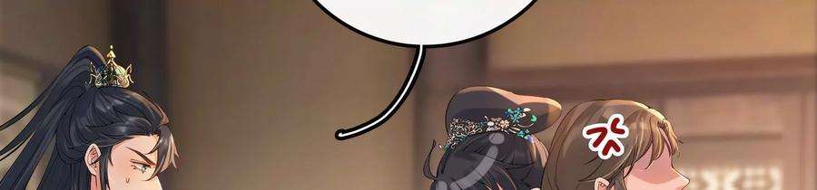 太子，你好甜65话 醉酒