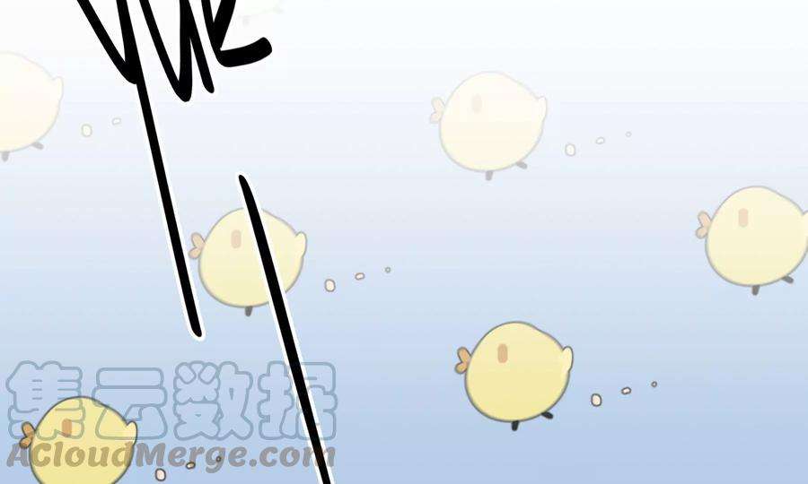 太子，你好甜65话 醉酒