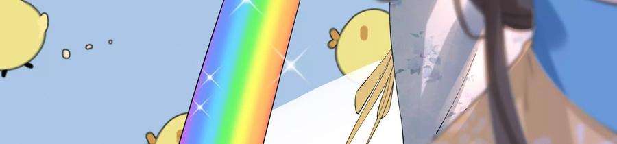 太子，你好甜65话 醉酒