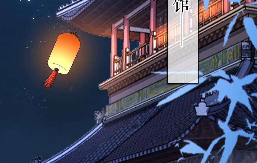 太子，你好甜65话 醉酒