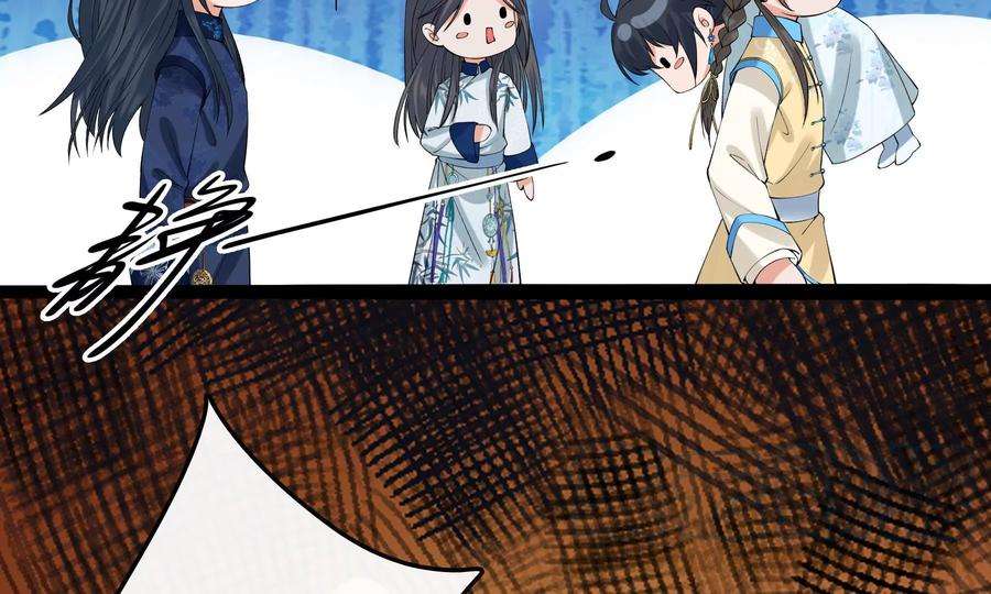 太子，你好甜65话 醉酒