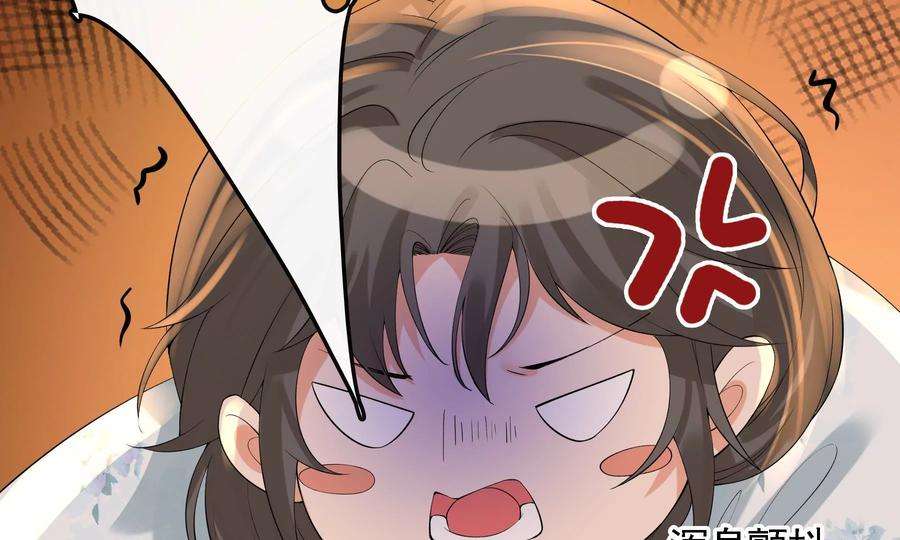 太子，你好甜65话 醉酒