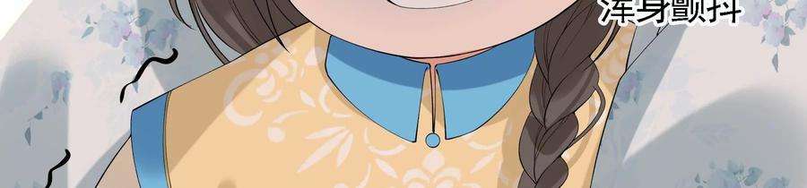 太子，你好甜65话 醉酒