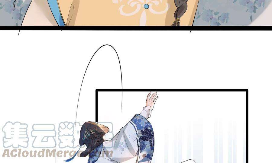 太子，你好甜65话 醉酒