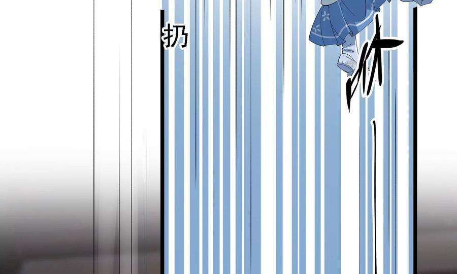 太子，你好甜65话 醉酒