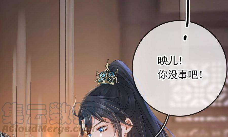 太子，你好甜65话 醉酒