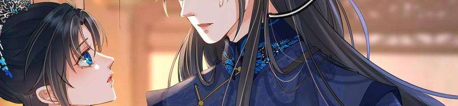 太子，你好甜65话 醉酒