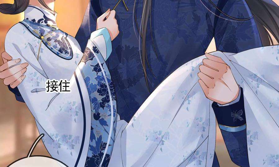 太子，你好甜65话 醉酒