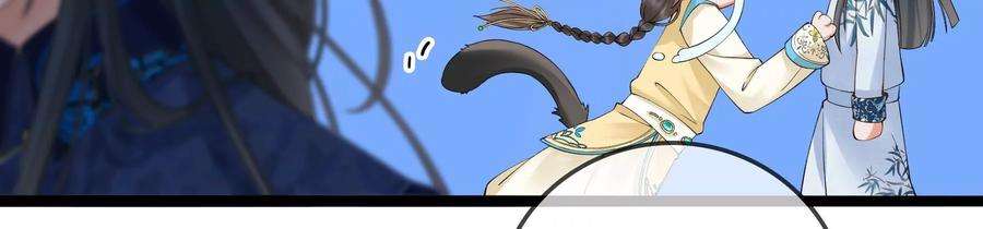 太子，你好甜65话 醉酒