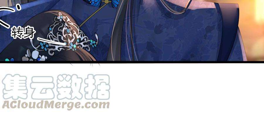 太子，你好甜65话 醉酒