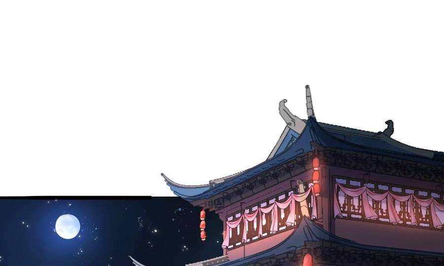 太子，你好甜65话 醉酒