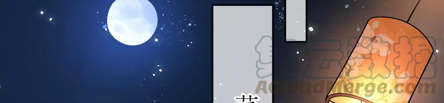 太子，你好甜65话 醉酒