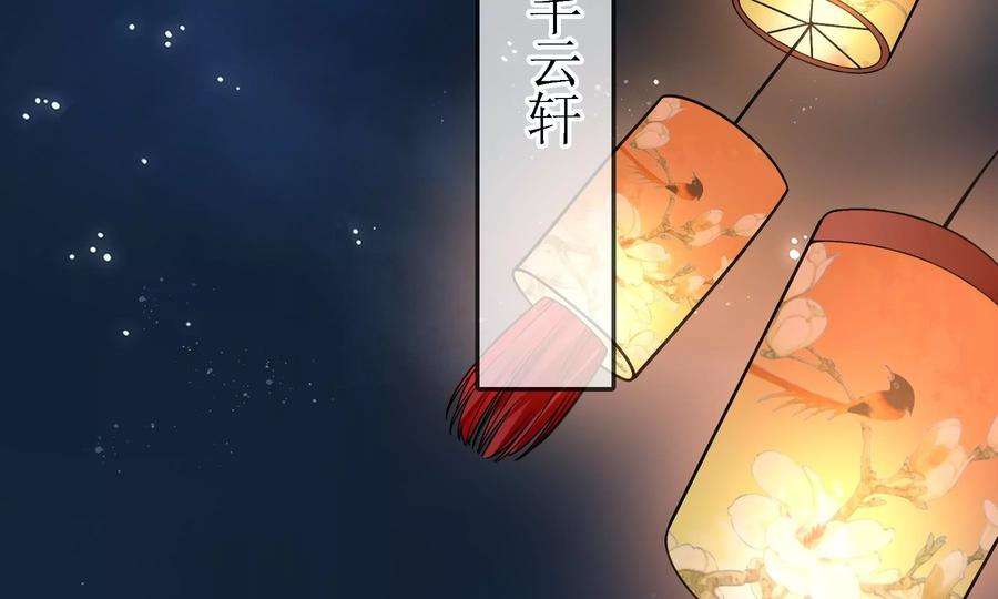 太子，你好甜65话 醉酒