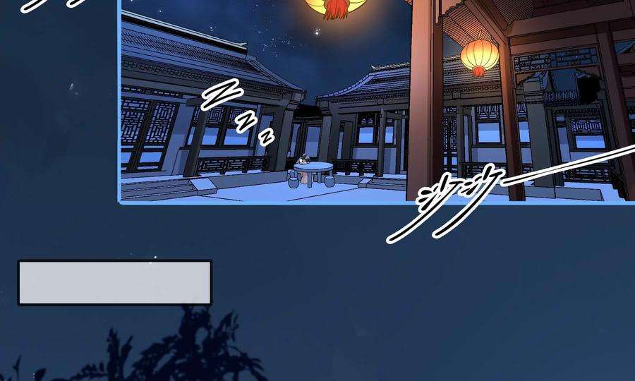 太子，你好甜65话 醉酒