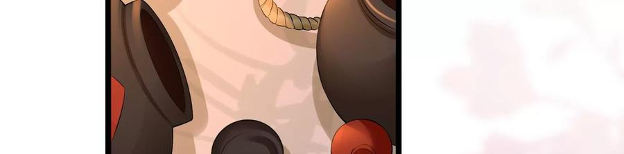 太子，你好甜65话 醉酒