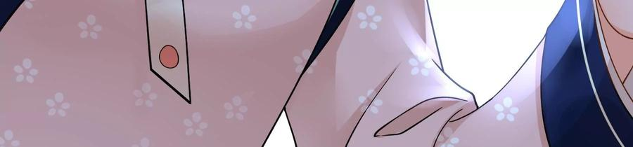 太子，你好甜65话 醉酒