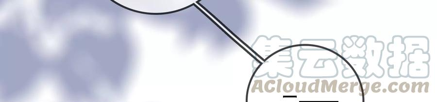 太子，你好甜65话 醉酒