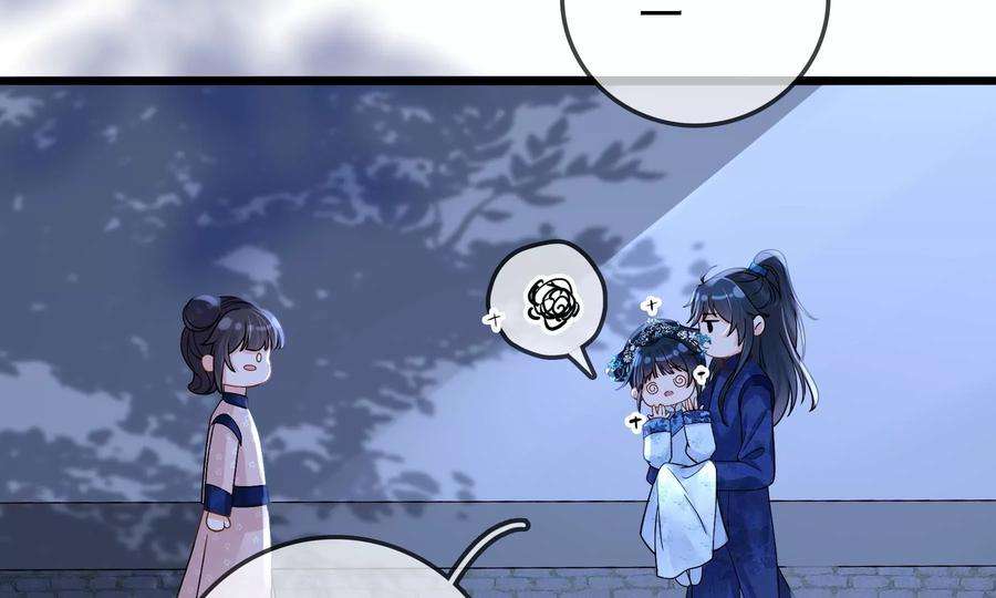 太子，你好甜65话 醉酒