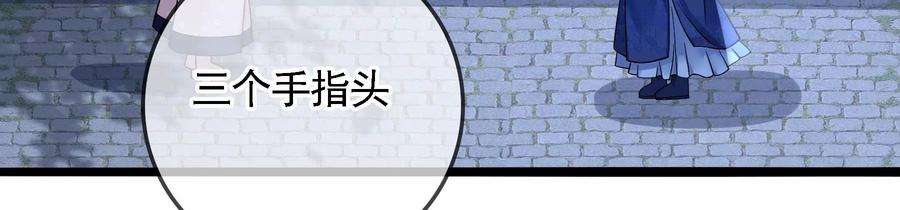 太子，你好甜65话 醉酒