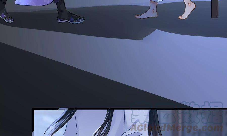 太子，你好甜66话 中招