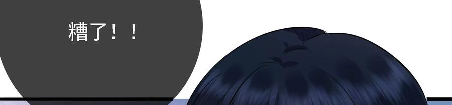 太子，你好甜66话 中招