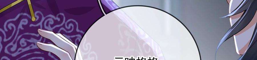 太子，你好甜66话 中招