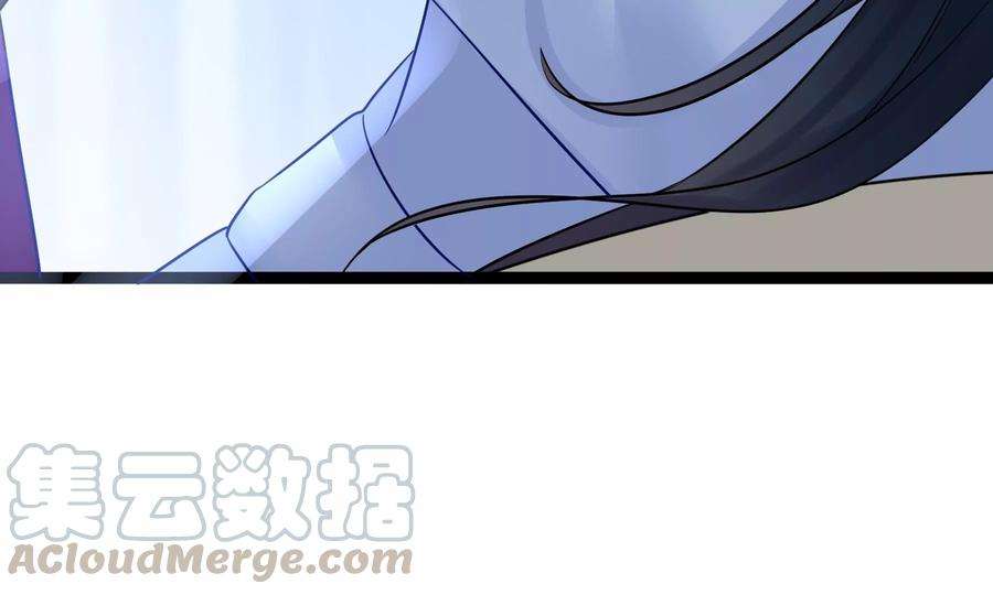 太子，你好甜66话 中招