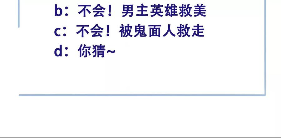太子，你好甜66话 中招