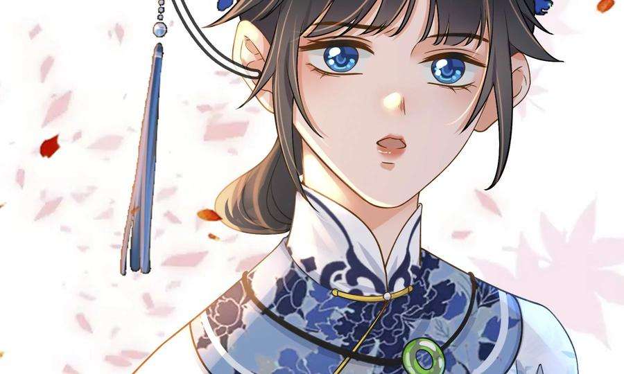 太子，你好甜66话 中招