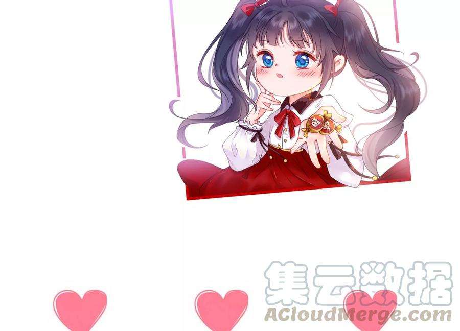 太子，你好甜66话 中招