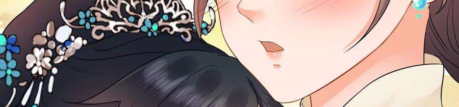 太子，你好甜66话 中招