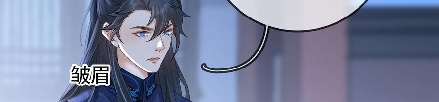 太子，你好甜66话 中招