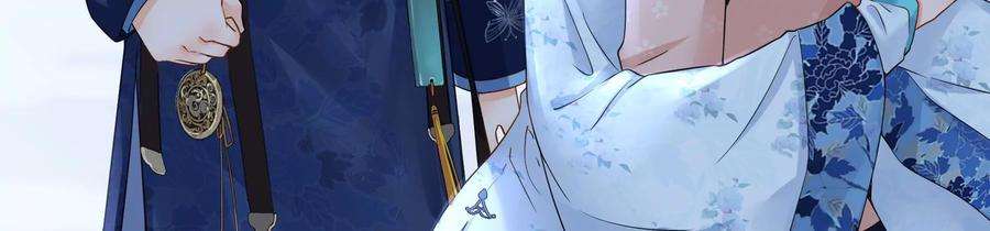 太子，你好甜66话 中招