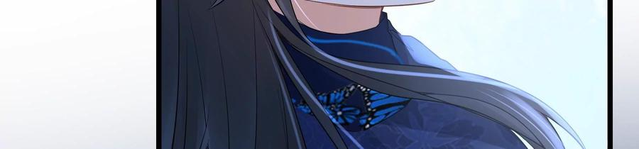 太子，你好甜66话 中招