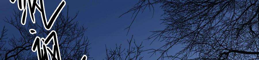 太子，你好甜66话 中招