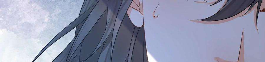 太子，你好甜66话 中招