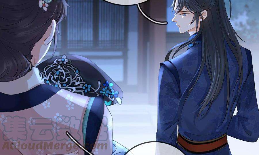 太子，你好甜66话 中招