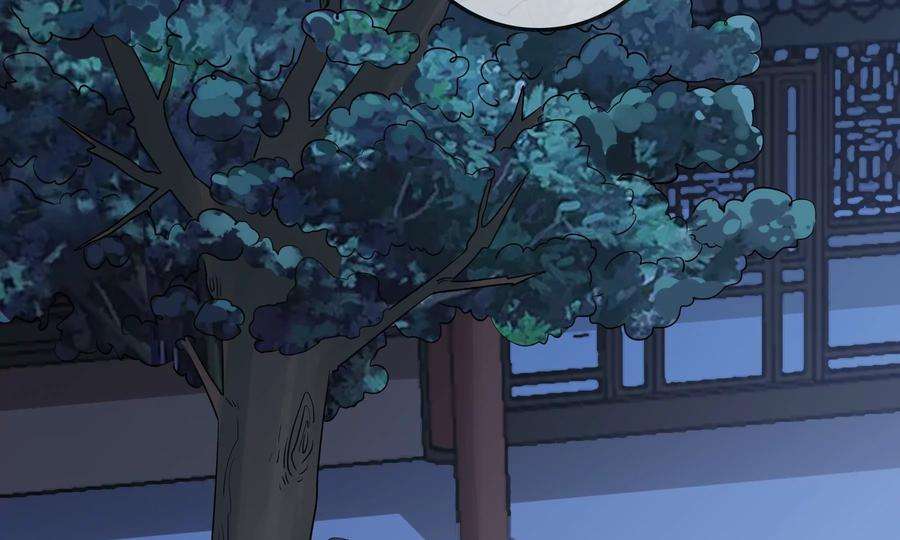 太子，你好甜66话 中招