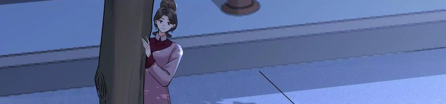 太子，你好甜66话 中招