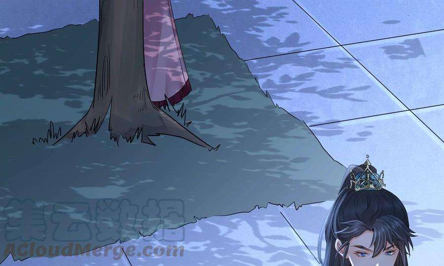 太子，你好甜66话 中招