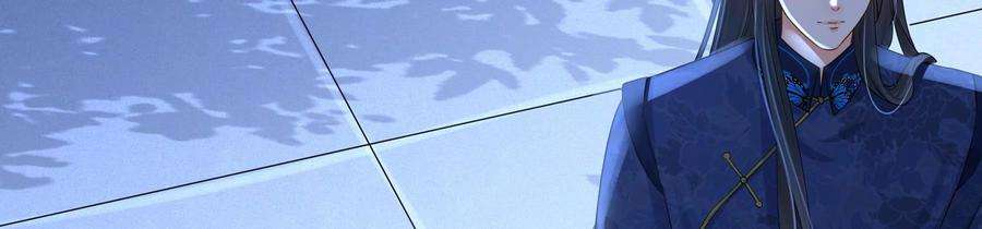 太子，你好甜66话 中招