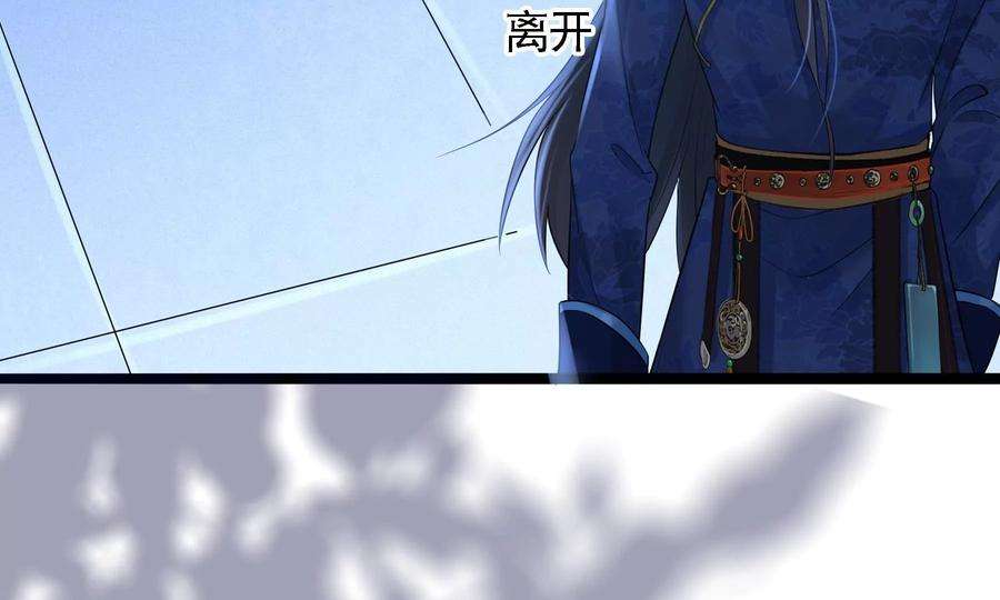 太子，你好甜66话 中招