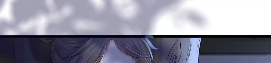 太子，你好甜66话 中招