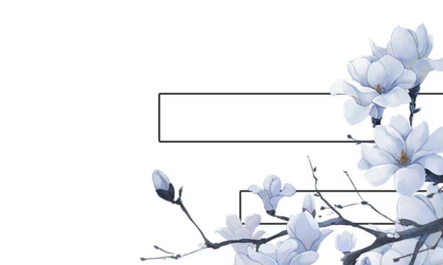 太子，你好甜66话 中招