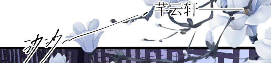 太子，你好甜66话 中招