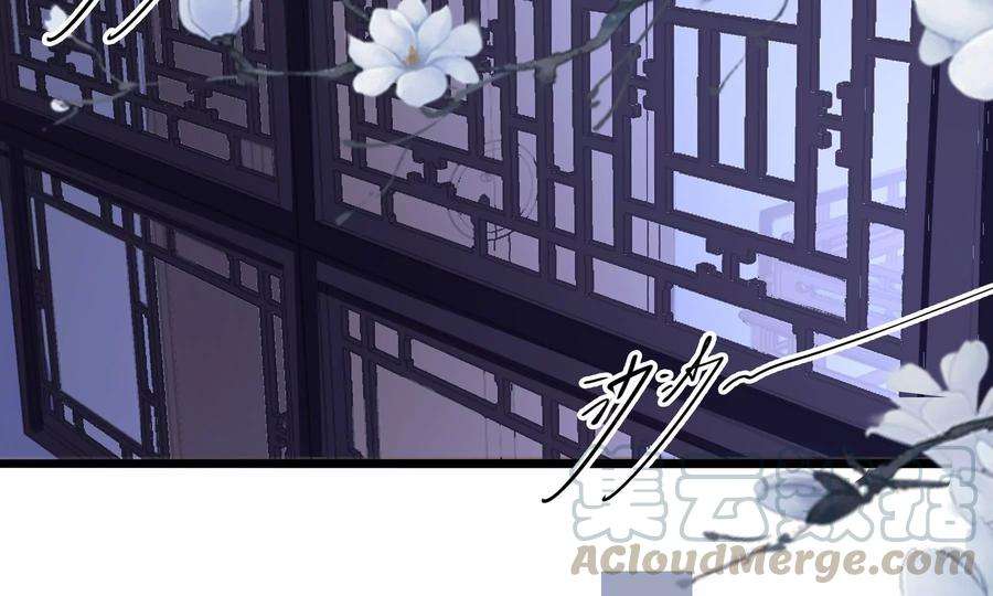 太子，你好甜66话 中招